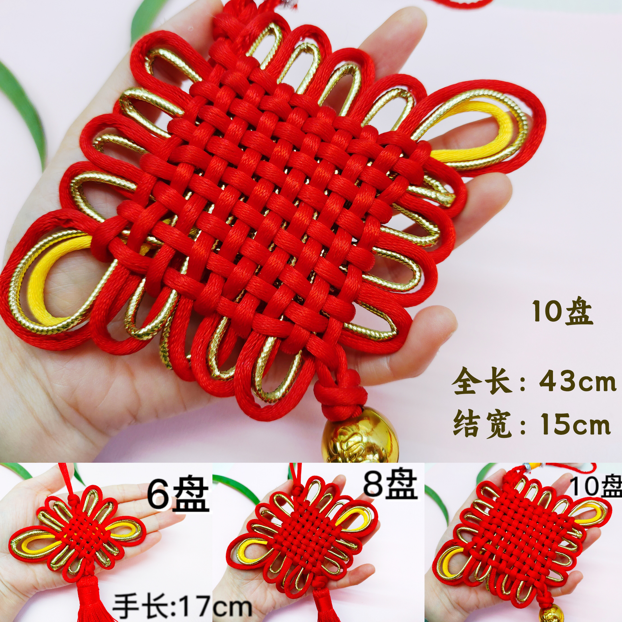Thick 4# two-color flower knot with red, yellow and gold thread color, Chinese knot, festive accessory, exquisite tassel with ethnic style, red, yellow flower and gold thread knot, set decoration pic 3