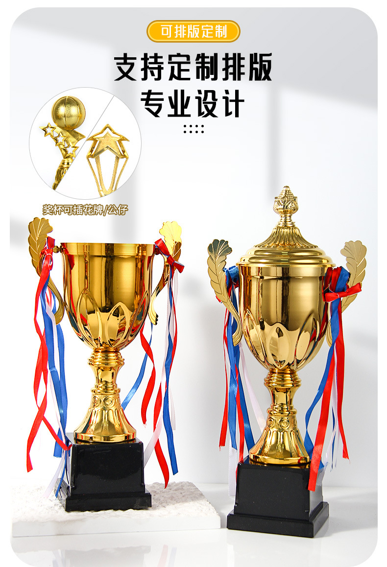 小嘟嘟XDJZ-JB001工厂直销金银铜金属奖杯学校运动会颁奖杯公司表彰纪念品加印logo详情6