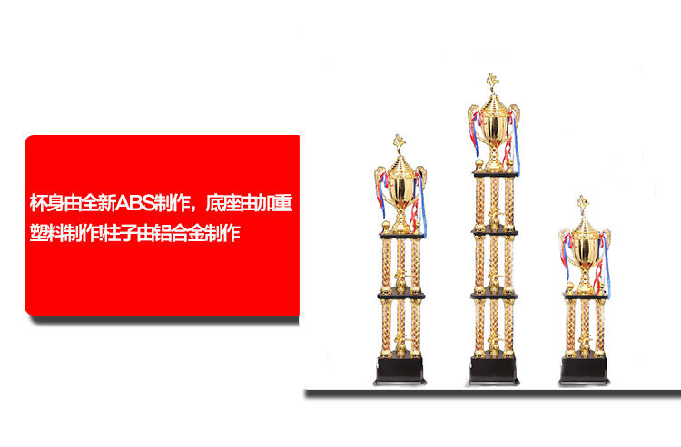 小嘟嘟XDJZ-002多层四柱奖杯批发创意高档国际大型奖杯比赛企业年会奖杯详情11