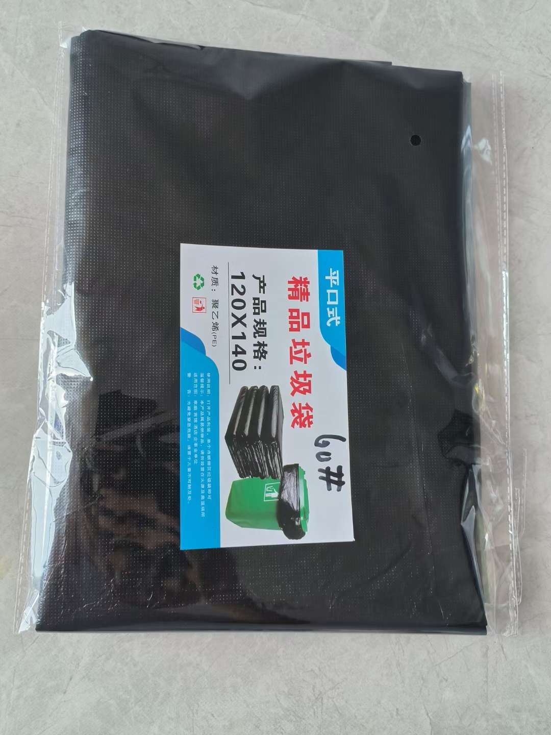 60*80cm,平口式精品垃圾袋详情图5
