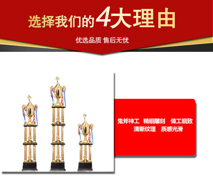 小嘟嘟XDJZ-002多层四柱奖杯批发创意高档国际大型奖杯比赛企业年会奖杯详情10