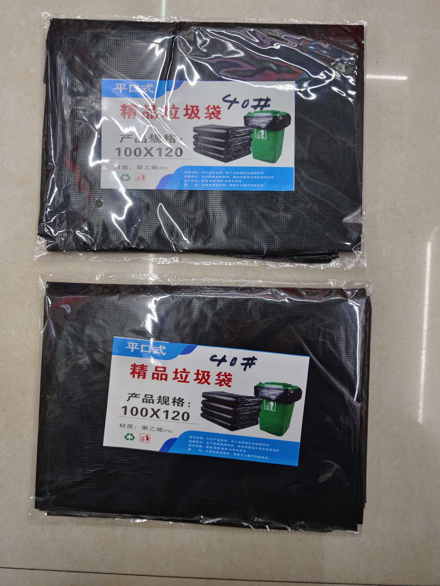 60*80cm,平口式精品垃圾袋详情图13