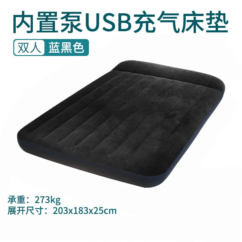 INTEX66129黑白USB内置枕头电泵单层特大线拉空气床植绒充气床垫详情图5