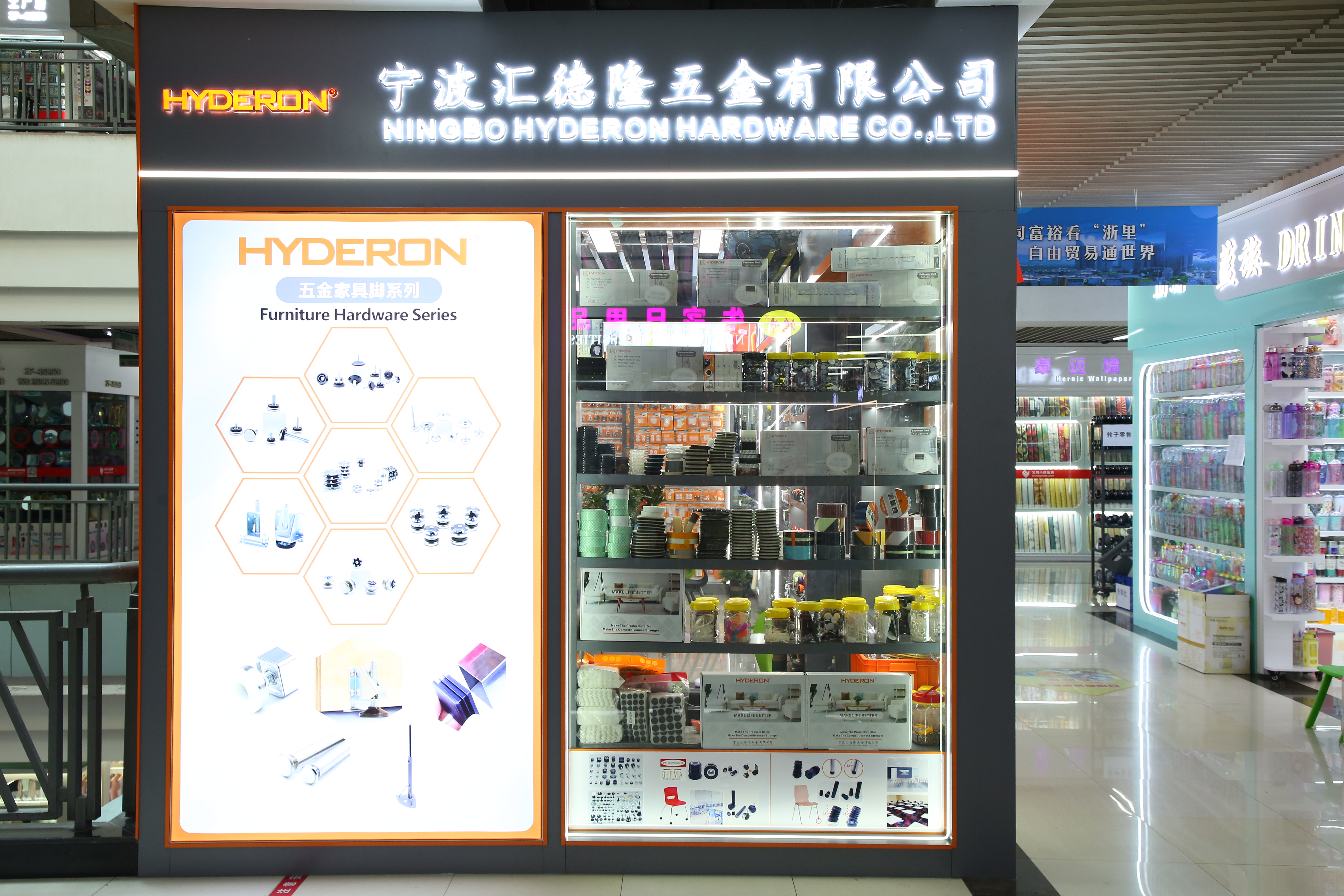 Ningbo Huidelong Hardware Co., LTD describe pic - 1