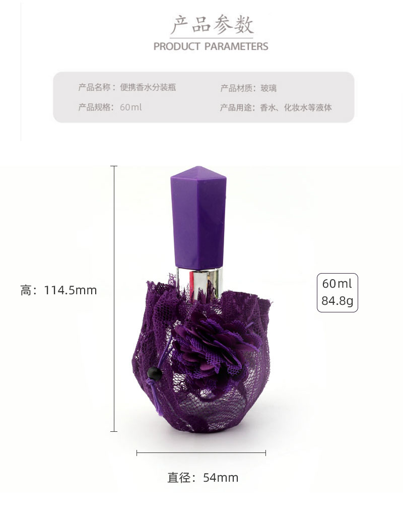 Wholesale of high-end 60ml perfume bottles, cosmetic water bottles, perfume dispensers, glass spray bottles and empty perfume bottles in stock pic 2