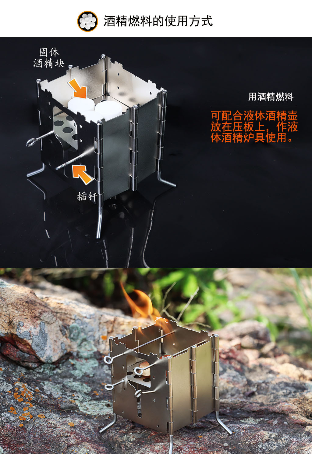 Multi-functional folding camping stove, wood-burning stove, multi-fuel anti-wind stove, outdoor picnic stove, camping stove pic 6