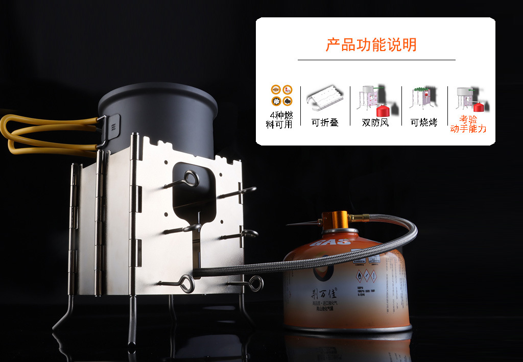Multi-functional folding camping stove, wood-burning stove, multi-fuel anti-wind stove, outdoor picnic stove, camping stove pic 3