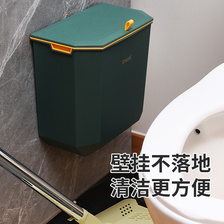依蔓特卫生间夹缝带盖壁挂垃圾桶家用厨房客厅厕所纸篓挂式卫生桶
