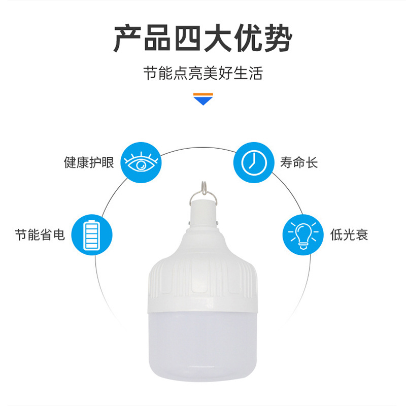Hanging Led Light Charging Hanging Light Multi-Functional Light 80W120w180w Light Charging Energy-Saving Light Charging Emergency Light Energy-Saving Led Lamp Application Scenario