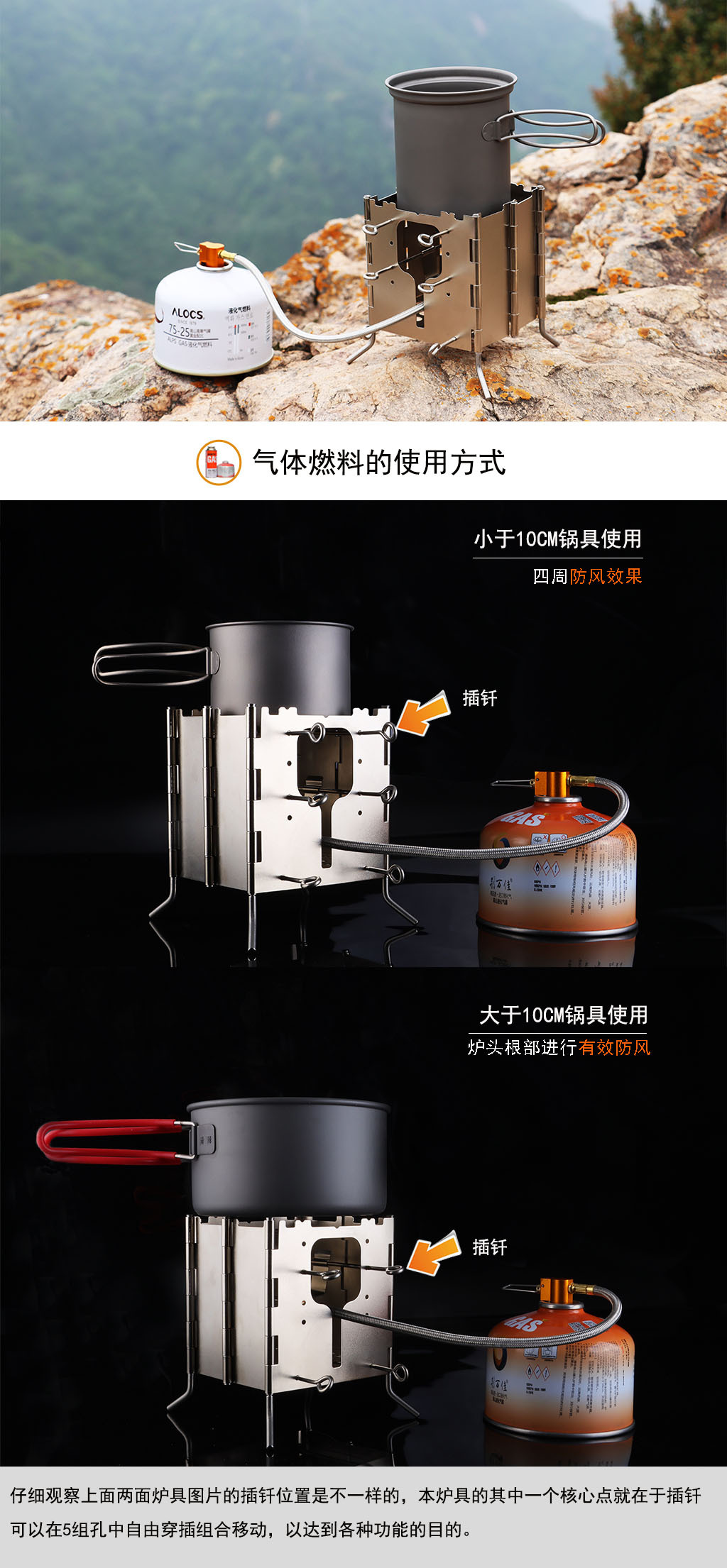 Multi-functional folding camping stove, wood-burning stove, multi-fuel anti-wind stove, outdoor picnic stove, camping stove pic 4
