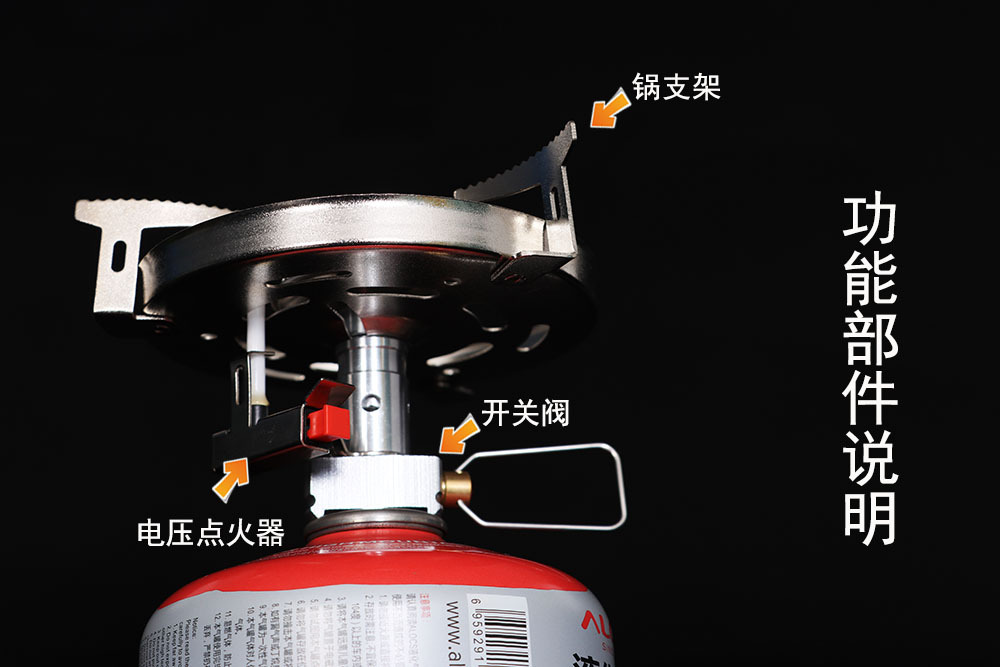 野营装备火炉电子点火器的户外炉头大火力背包客野营户外用品详情3