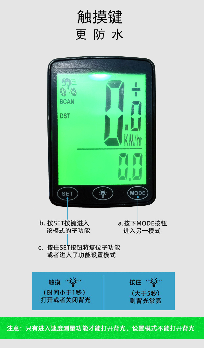 YE100-A bicycle wireless speedometer, large screen in both Chinese and English, wireless touch, backlit, waterproof, mountain bike speedometer, odometer, and speedometer pic 4