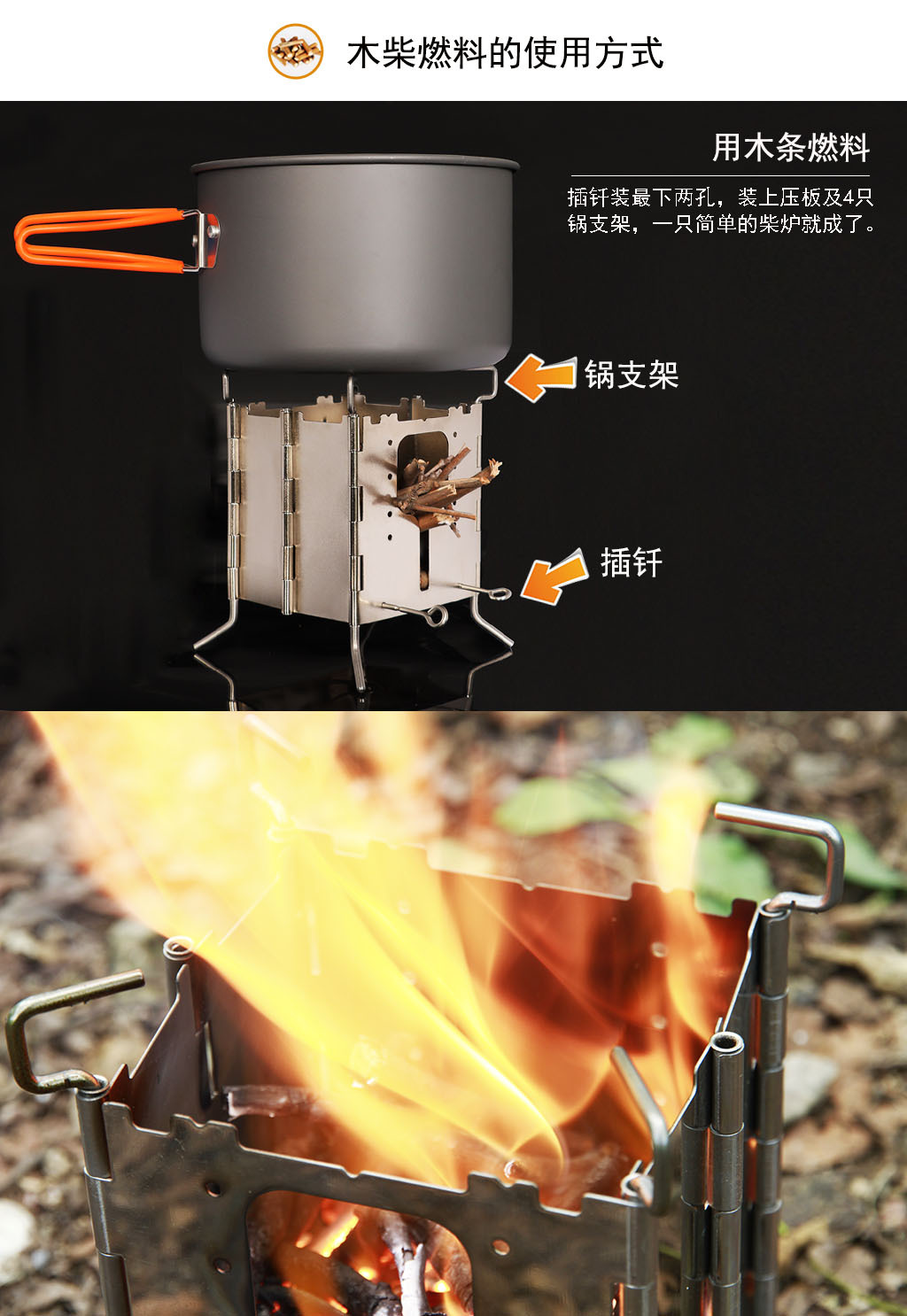 Multi-functional folding camping stove, wood-burning stove, multi-fuel anti-wind stove, outdoor picnic stove, camping stove pic 5