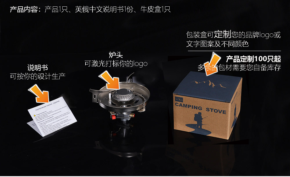 野营装备火炉电子点火器的户外炉头大火力背包客野营户外用品详情8