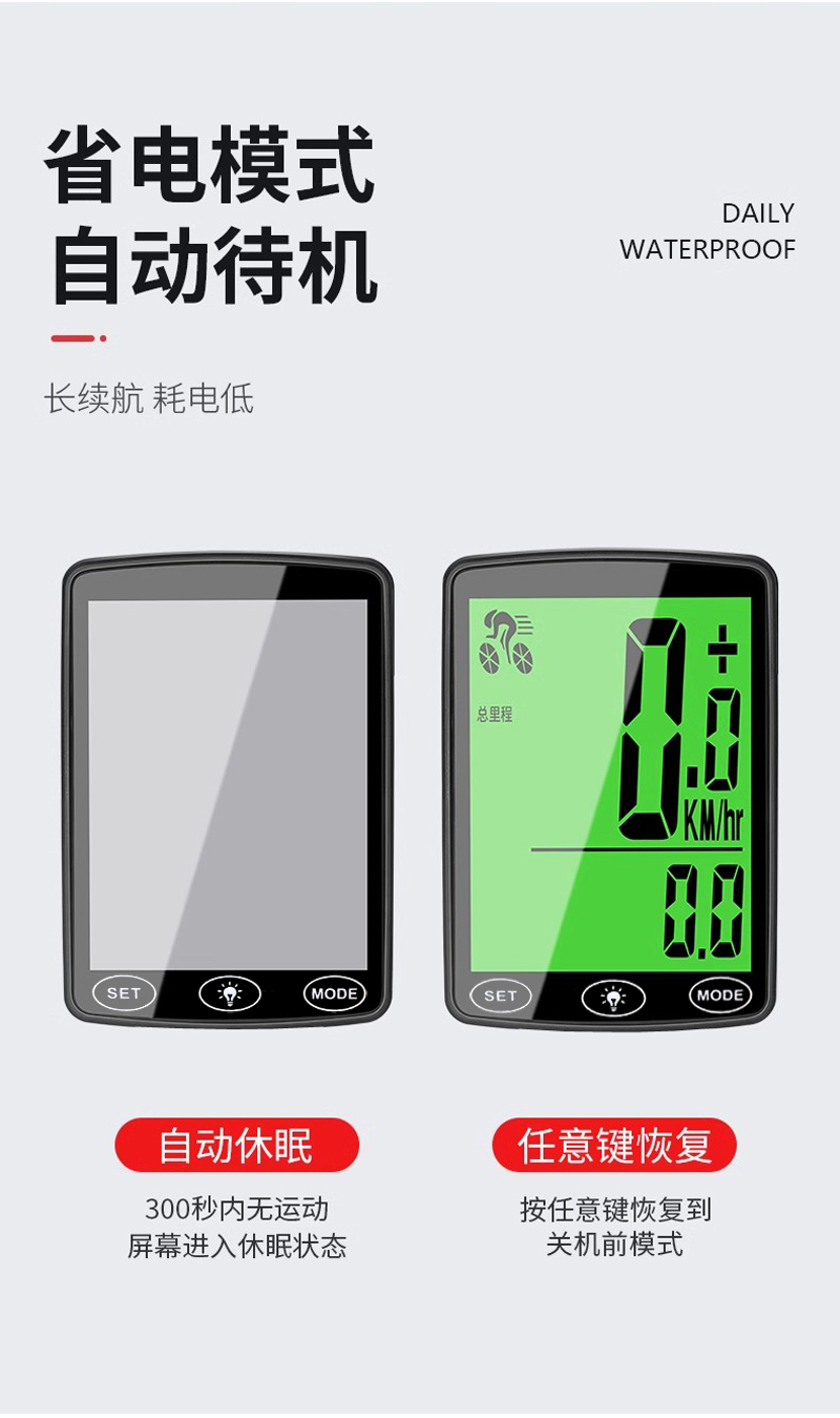 YE100-A bicycle wireless speedometer, large screen in both Chinese and English, wireless touch, backlit, waterproof, mountain bike speedometer, odometer, and speedometer pic 8