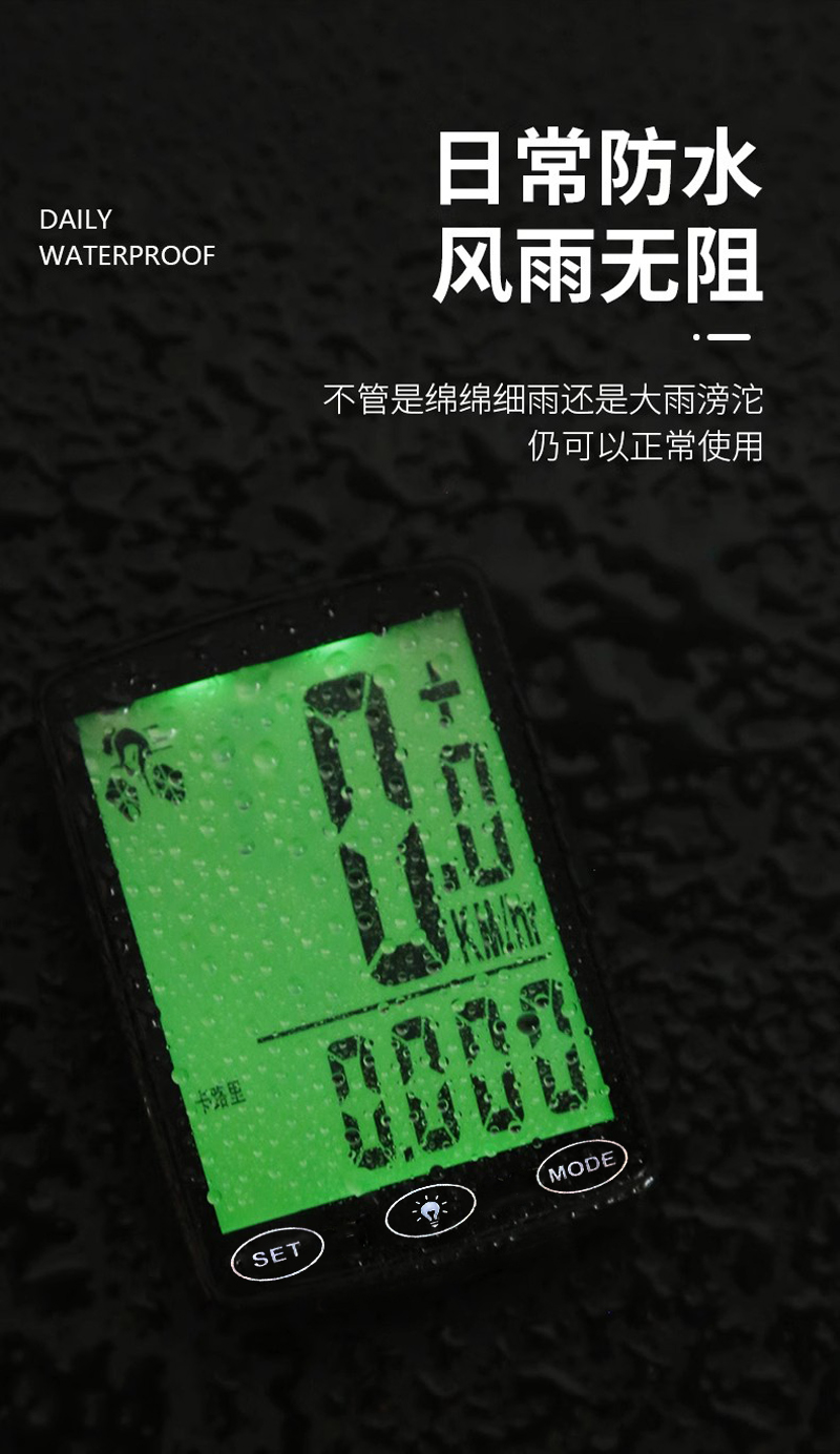 YE100-A bicycle wireless speedometer, large screen in both Chinese and English, wireless touch, backlit, waterproof, mountain bike speedometer, odometer, and speedometer pic 5
