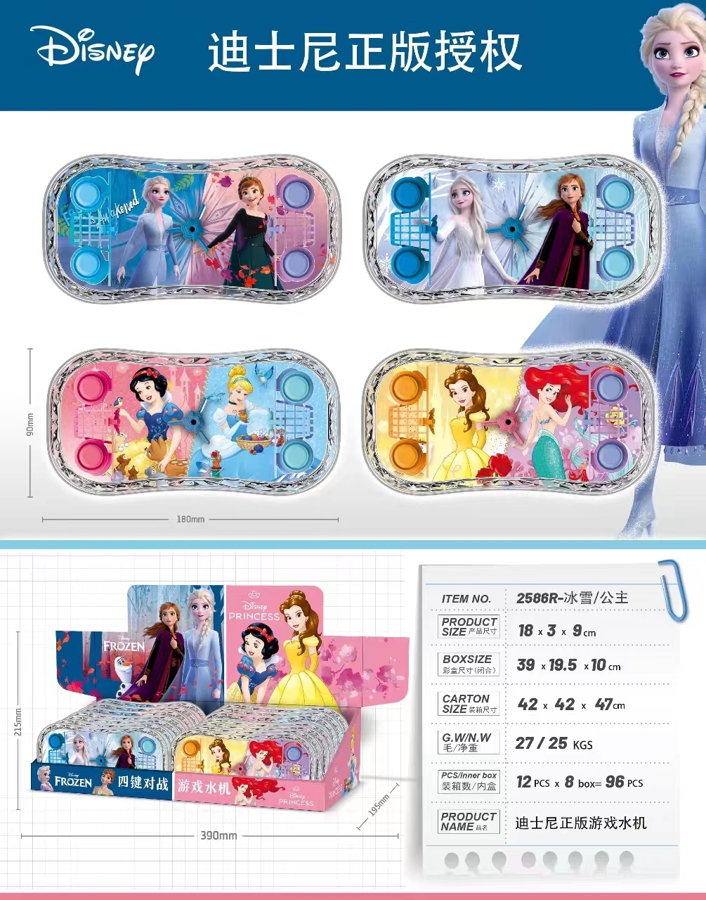 新品上市！超值游戏机，高效率运行，享受极致游戏体验