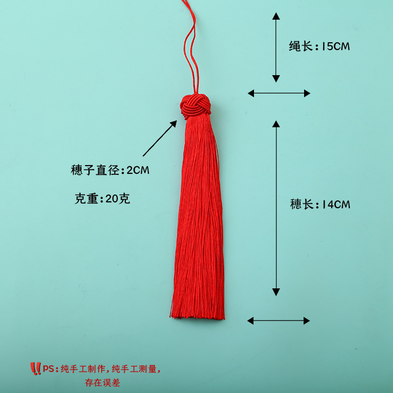 Long 15Cm Pineapple Cap Fringe Fringe Vertical Ice Silk Fringe Clothing Instrument Car Interior Hanging details Picture