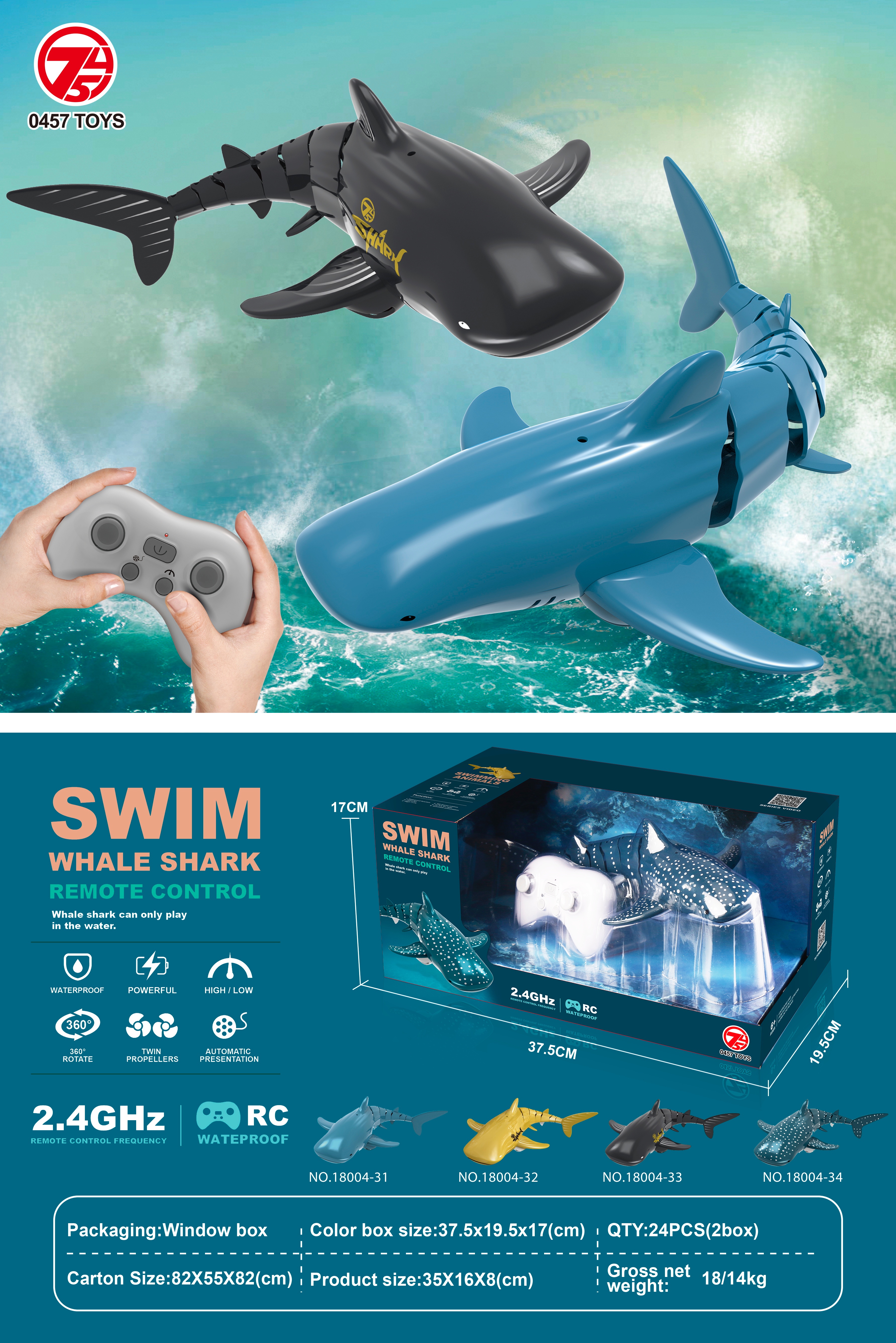 遥控鲨鱼 白鲨 魔鬼鱼