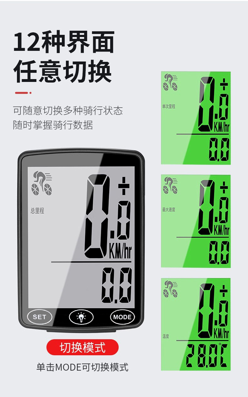 YE100-A bicycle wireless speedometer, large screen in both Chinese and English, wireless touch, backlit, waterproof, mountain bike speedometer, odometer, and speedometer pic 7