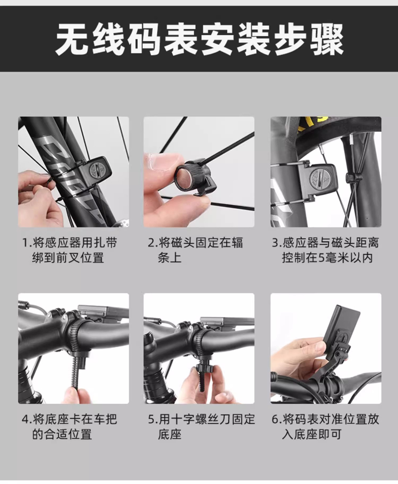 YE100-A bicycle wireless speedometer, large screen in both Chinese and English, wireless touch, backlit, waterproof, mountain bike speedometer, odometer, and speedometer pic 16