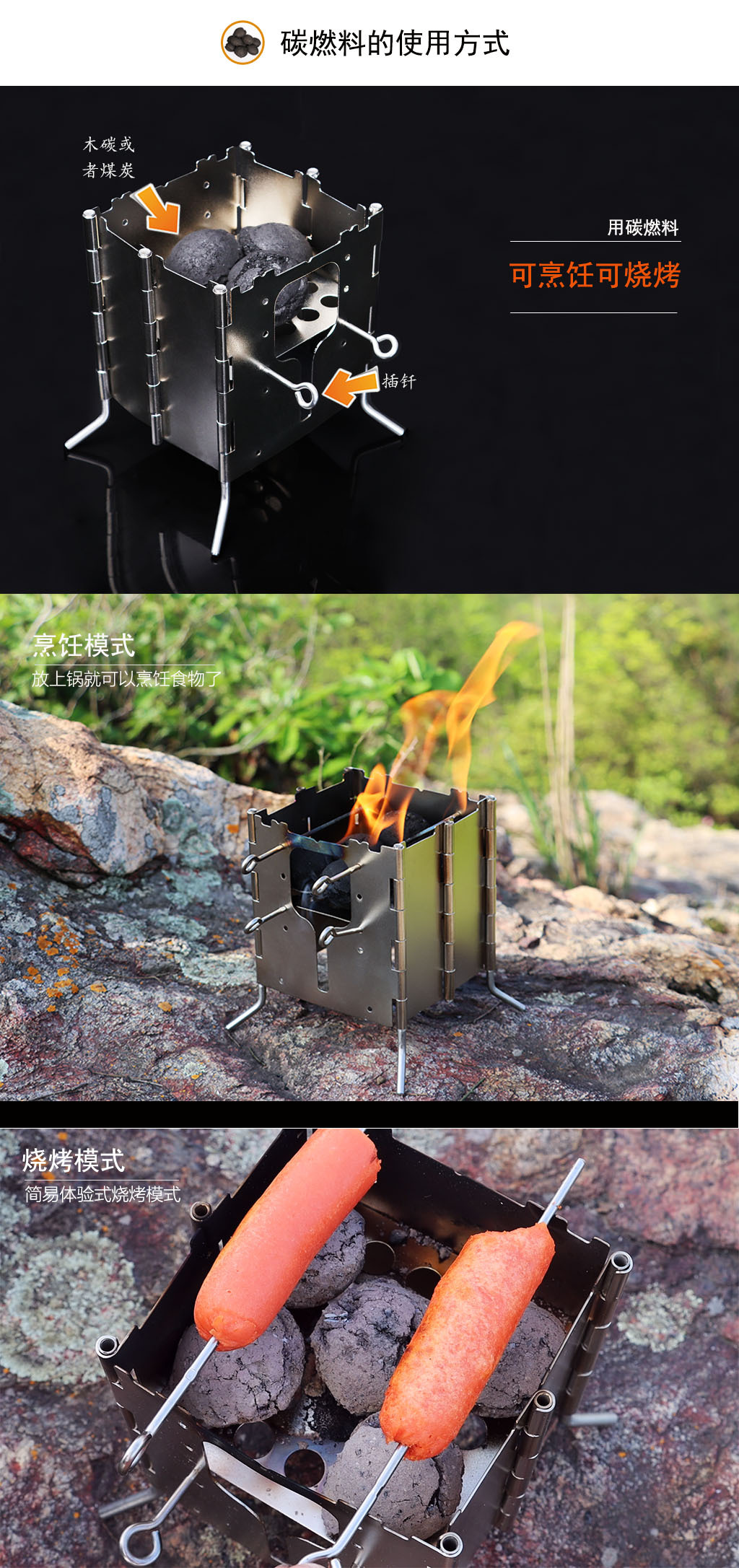 Multi-functional folding camping stove, wood-burning stove, multi-fuel anti-wind stove, outdoor picnic stove, camping stove pic 7
