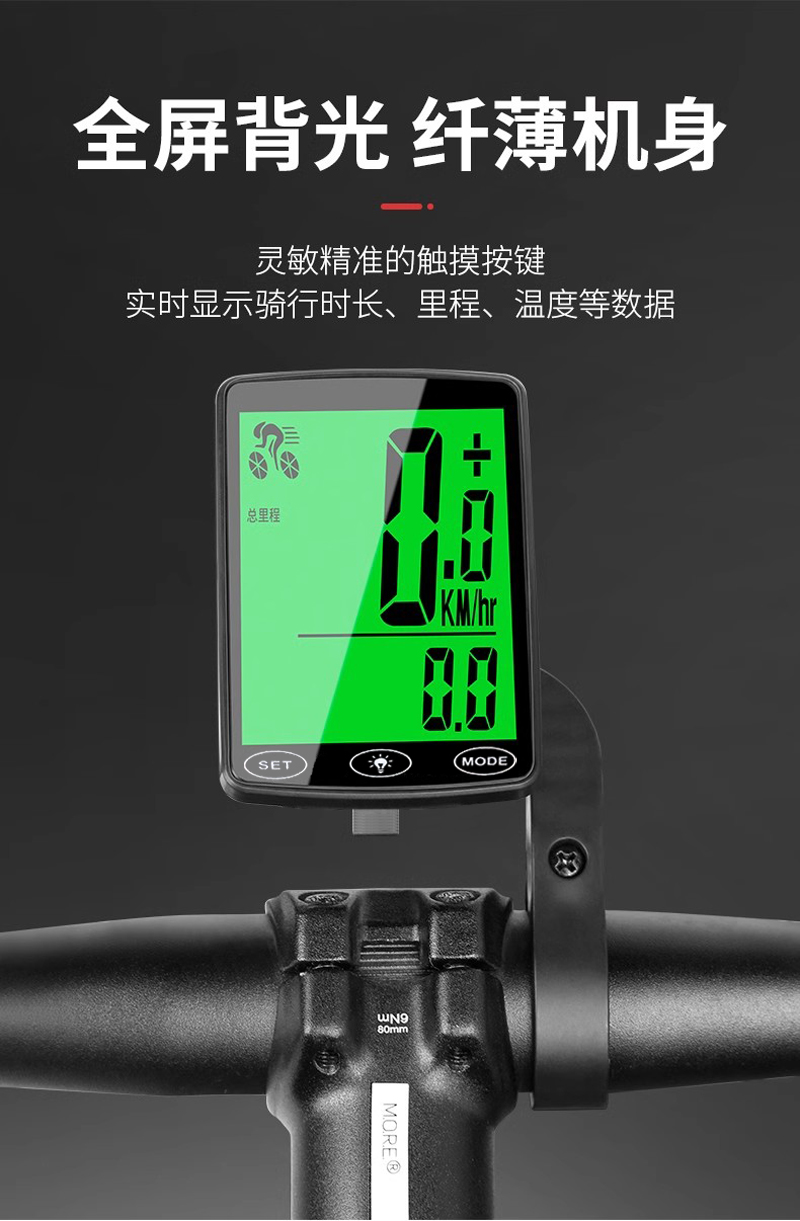 YE100-A bicycle wireless speedometer, large screen in both Chinese and English, wireless touch, backlit, waterproof, mountain bike speedometer, odometer, and speedometer pic 6