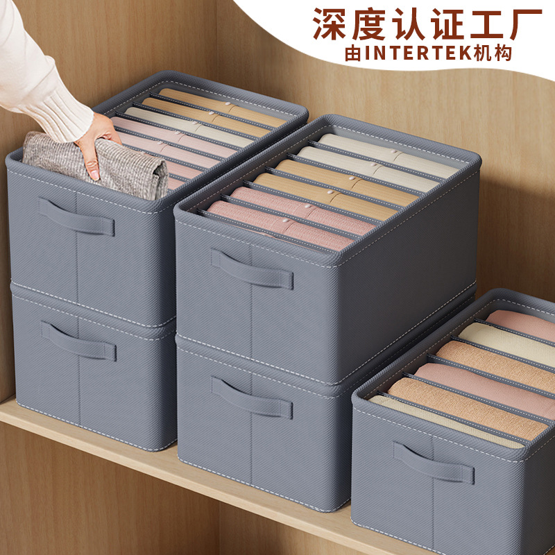 家用可折叠衣服大容量收纳盒衣物分隔牛仔裤收纳神器整理加厚宿舍内衣收纳箱