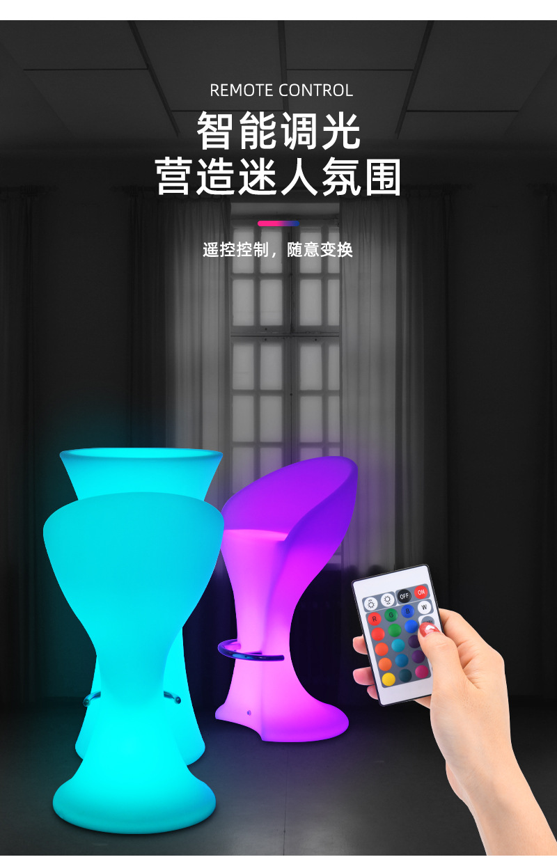 LED发光小蛮腰吧台网红高脚桌清吧酒吧鸡尾酒情侣吧户外桌吧台详情4