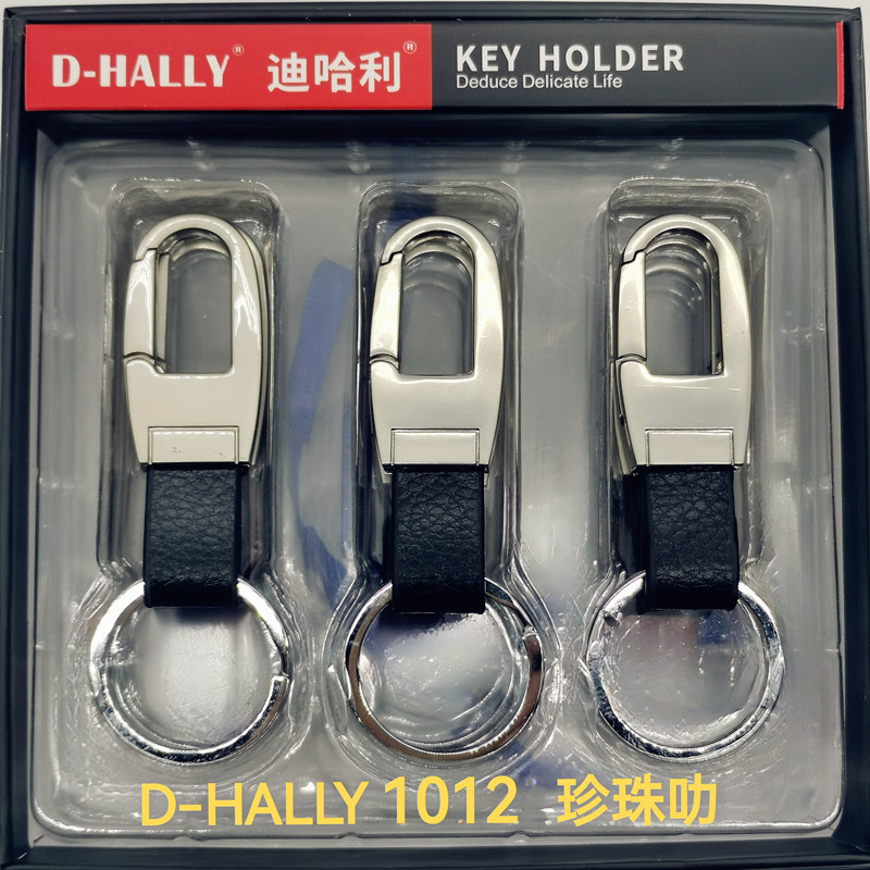 汽车钥匙扣/压铸/双圈/厂家直销/礼品/爆款产品图