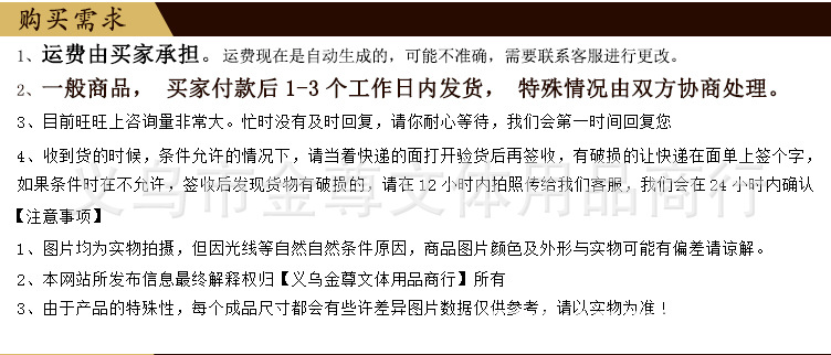 小嘟嘟XDJZ-301个性定制足球类金属奖杯活动赛事通知奖杯批发零售代发详情20