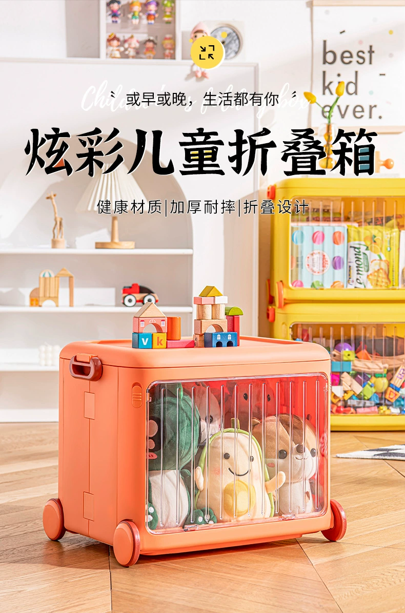 Y169-331 Children's toy box, foldable home organizing box, mobile book and snack storage box, storage box detail image 2