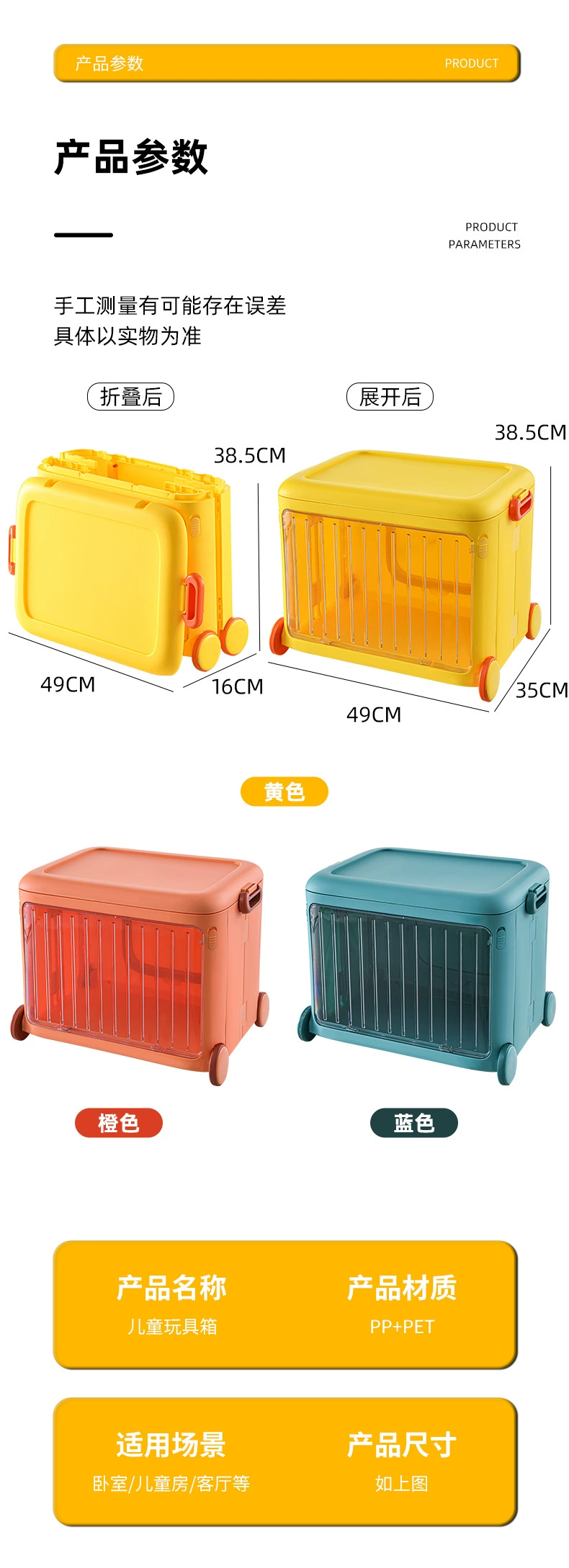 Y169-331 Children's toy box, foldable home organizing box, mobile book and snack storage box, storage box detail image 6