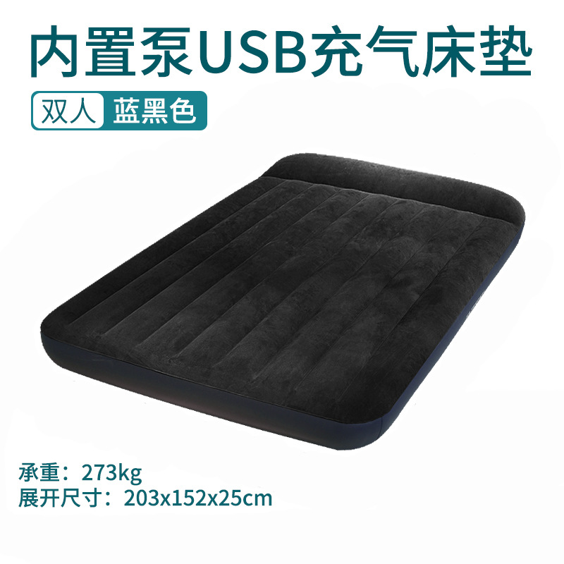 INTEX66128黑白USB内置枕头电泵单层双人加大线拉空气床充气床垫详情6
