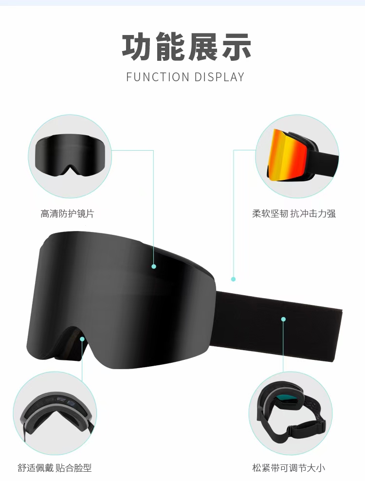 新款双层防雾雪地滑雪眼镜户外活动眼镜详情5