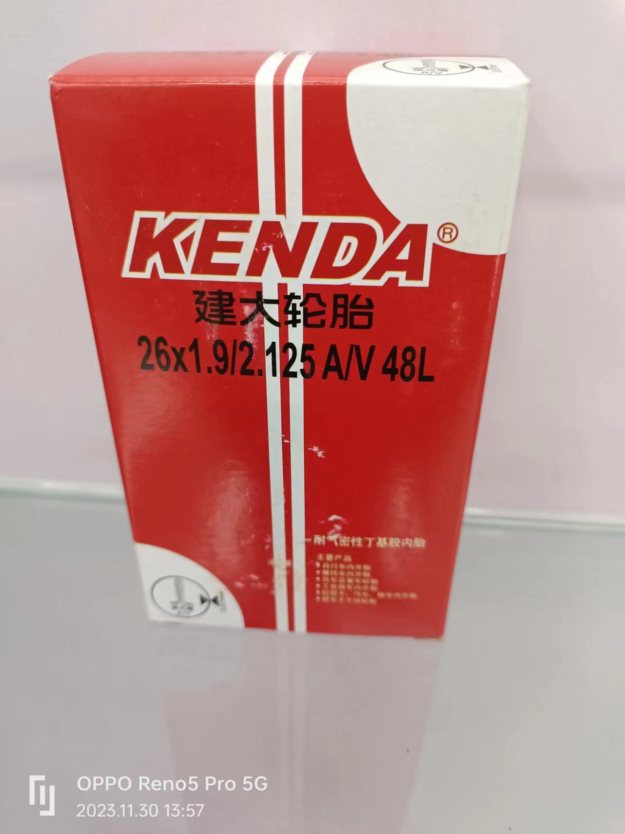 其他非机动车配件实物图