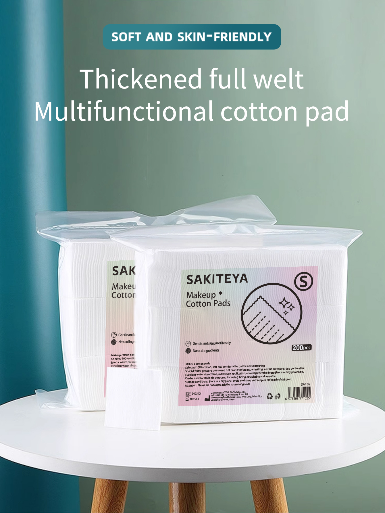 200片独立包装 一次性化妆棉可拉伸湿敷棉卸妆棉卸甲棉纯棉材质 