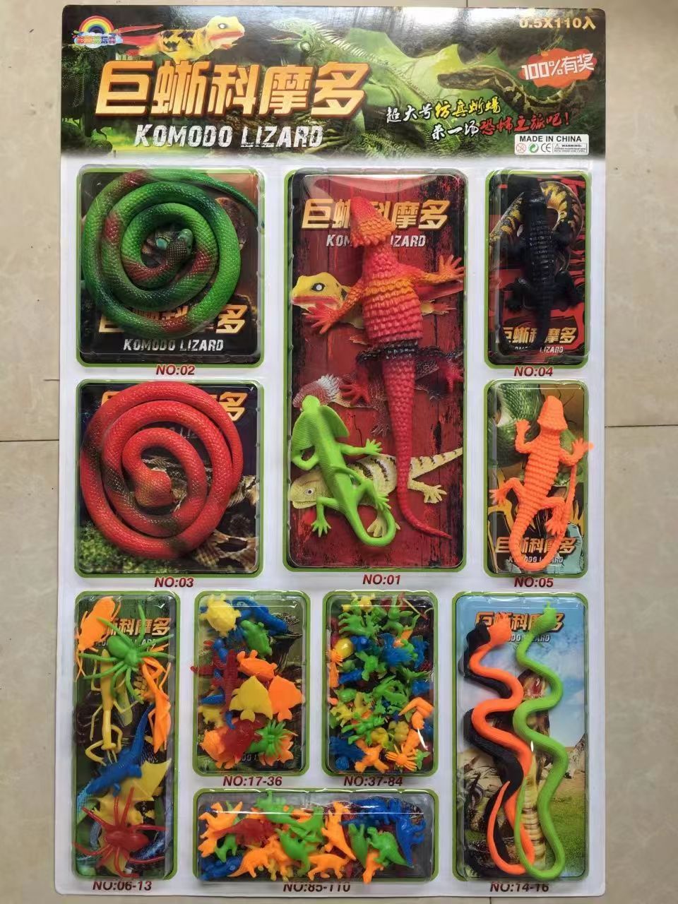 动植物/仿真模型实物图