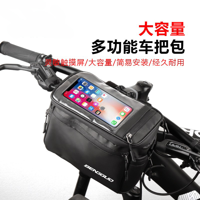 BG-0831 Bicycle bag head bag Mountain bike first bag bike bag front bag Waterproof front hanging bag