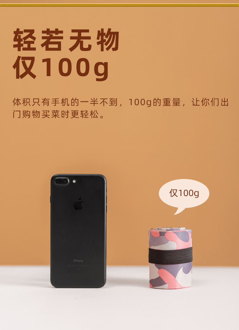 涤沦提花百折风琴超市购物收纳包便捷折叠买菜包详情11