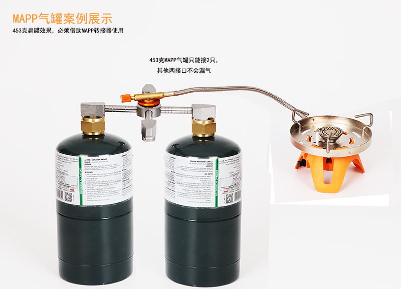 4-in-1 outdoor survival tools, stoves, cassette gas cylinders, camping supplies, converters, gas cylinders, expansion connectors pic 4