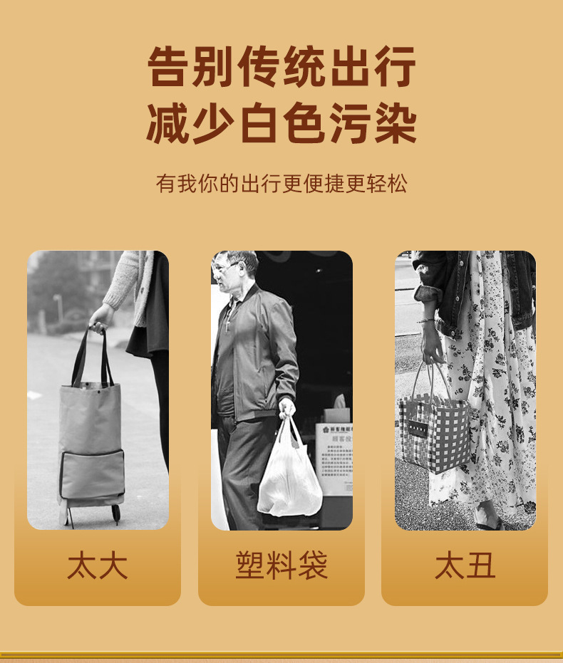 涤沦提花百折风琴超市购物收纳包便捷折叠买菜包详情5