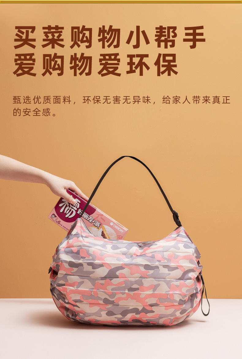 涤沦提花百折风琴超市购物收纳包便捷折叠买菜包详情9