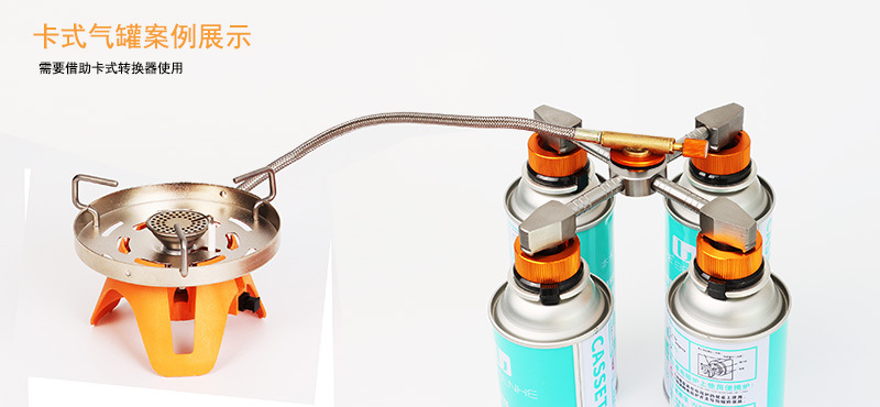 4-in-1 outdoor survival tools, stoves, cassette gas cylinders, camping supplies, converters, gas cylinders, expansion connectors pic 6