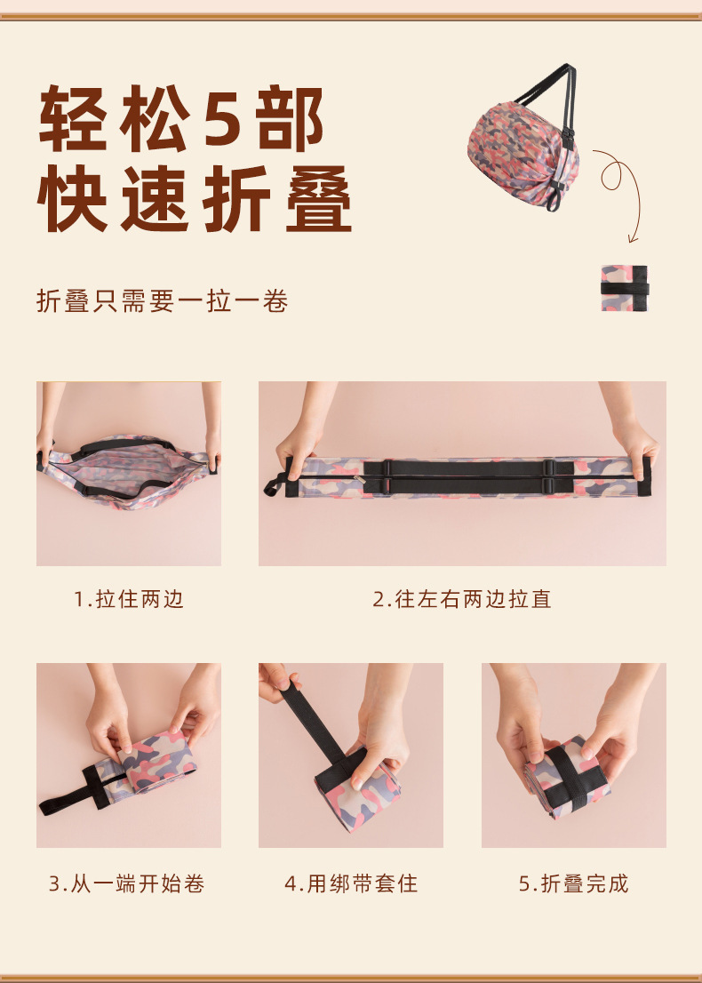 涤沦提花百折风琴超市购物收纳包便捷折叠买菜包详情14