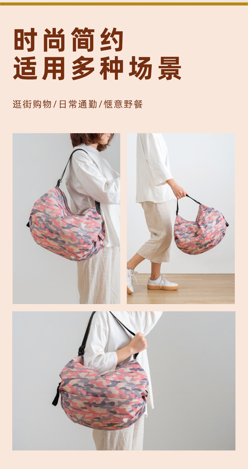 涤沦提花百折风琴超市购物收纳包便捷折叠买菜包详情12