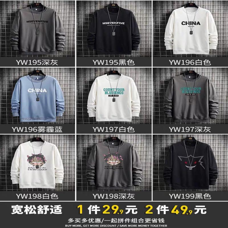 Casual Trend Men's Hoodie Fashion Simple Retro Slim-Fit 1