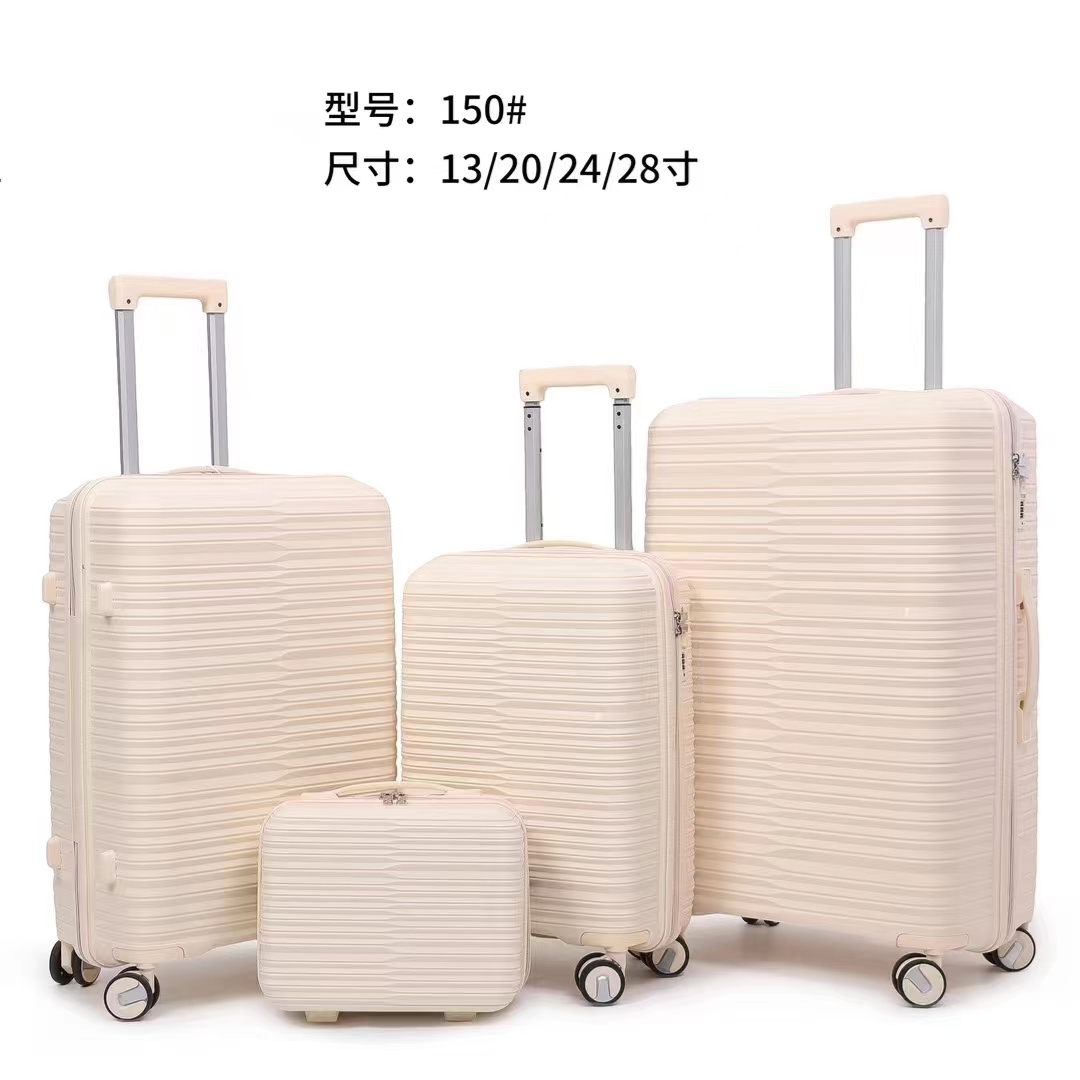 PP材质条纹四件套批发外贸出口