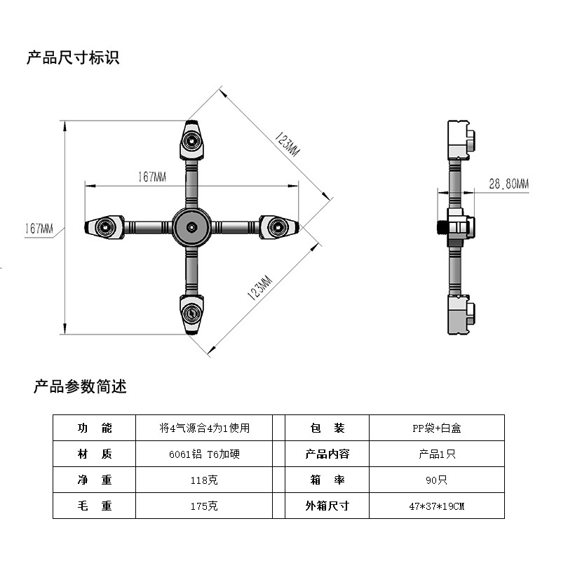 4-in-1 outdoor survival tools, stoves, cassette gas cylinders, camping supplies, converters, gas cylinders, expansion connectors pic 1