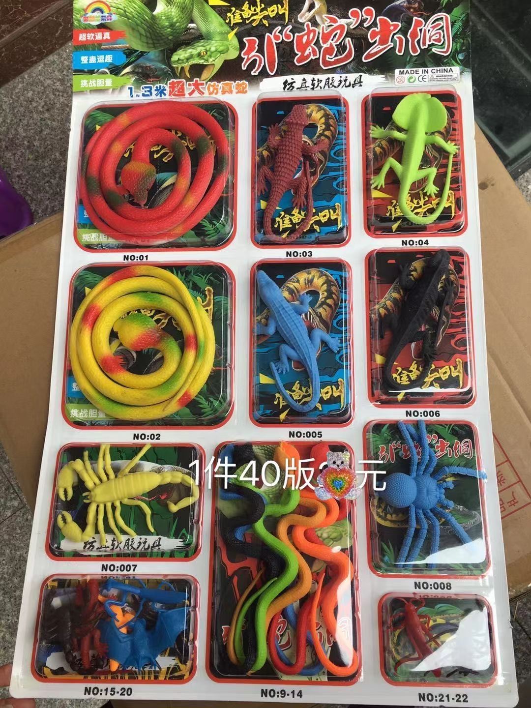 玩具蛇/仿真，益智，乐趣，趣产品图